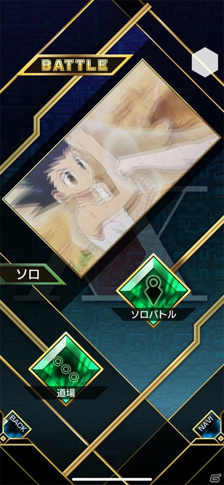 対戦ゲーム・ファンアイテム両方の価値アリな一作「HUNTER×HUNTER アリーナバトル」レビューの画像11