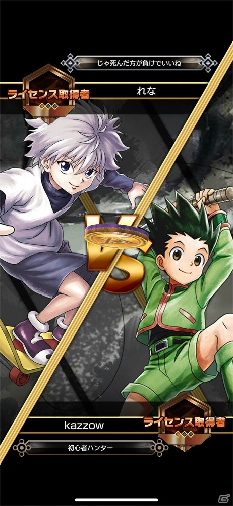 対戦ゲーム・ファンアイテム両方の価値アリな一作「HUNTER×HUNTER アリーナバトル」レビューの画像15
