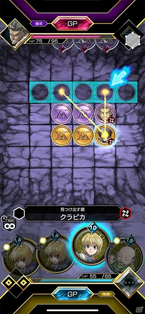 対戦ゲーム・ファンアイテム両方の価値アリな一作「HUNTER×HUNTER アリーナバトル」レビューの画像3
