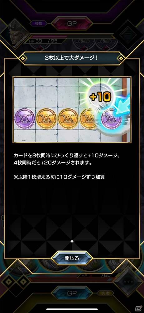 対戦ゲーム・ファンアイテム両方の価値アリな一作「HUNTER×HUNTER アリーナバトル」レビューの画像6