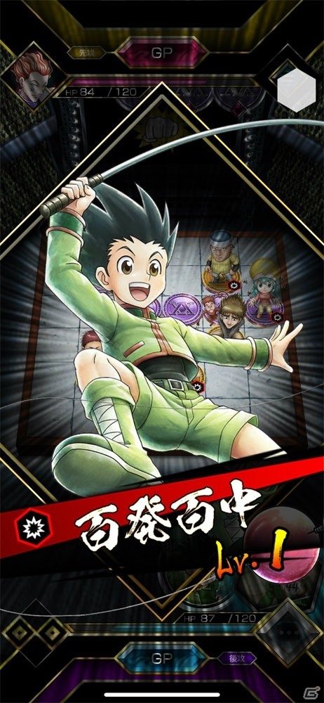対戦ゲーム・ファンアイテム両方の価値アリな一作「HUNTER×HUNTER アリーナバトル」レビューの画像8