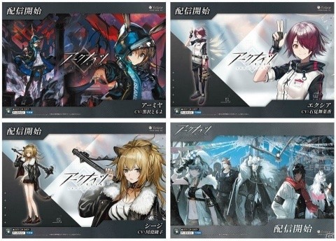 「アークナイツ」が池袋駅構内をジャック！80種類以上のイラストで広告展開の画像2