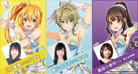 「ときめきアイドル」初のライブイベント「ときめきアイドル Live2020 featuring Rhythmixxx」が9月27日に開催決定！の画像2