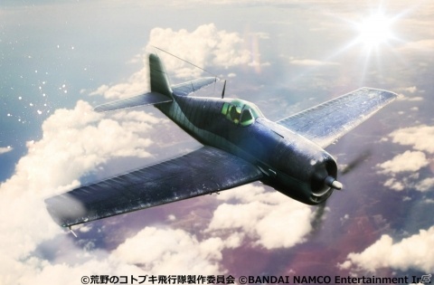 「荒野のコトブキ飛行隊 大空のテイクオフガールズ！」に海外機が登場！新機体「ヘルキャット」と「Bf109E」が実装の画像2