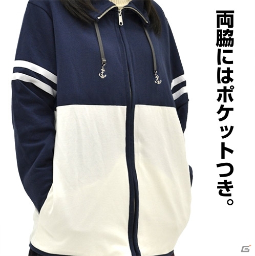 「艦隊これくしょん -艦これ-」節分modeの阿賀野とお揃いのジャージが6月上旬に発売！の画像6