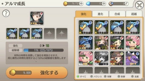 カセゲーに対応したターンベースRPGアプリ「ムーンライトナイツ - LunachroR Returns」の正式サービスが開始！の画像3