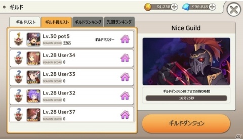 カセゲーに対応したターンベースRPGアプリ「ムーンライトナイツ - LunachroR Returns」の正式サービスが開始！の画像4