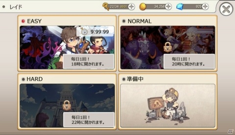 カセゲーに対応したターンベースRPGアプリ「ムーンライトナイツ - LunachroR Returns」の正式サービスが開始！の画像6