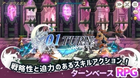 カセゲーに対応したターンベースRPGアプリ「ムーンライトナイツ - LunachroR Returns」の正式サービスが開始！の画像7