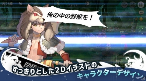 カセゲーに対応したターンベースRPGアプリ「ムーンライトナイツ - LunachroR Returns」の正式サービスが開始！の画像8