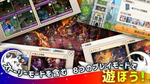 カセゲーに対応したターンベースRPGアプリ「ムーンライトナイツ - LunachroR Returns」の正式サービスが開始！の画像9