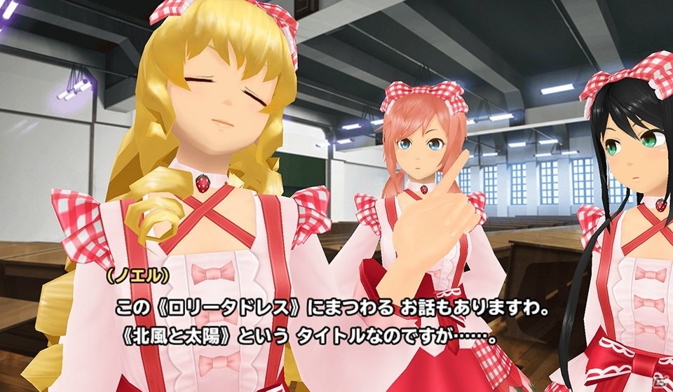 「スクールガールストライカーズ2」コスチュームイベント「エテルノ的北風と太陽」が開催！コスメモカ「ロリータドレス」が登場の画像2