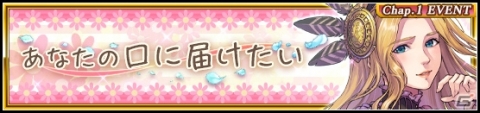 「VALKYRIE ANATOMIA -THE ORIGIN-」川澄綾子さん演じる「佳麗な乙女シルメリア」が登場するイベントが開催！の画像1