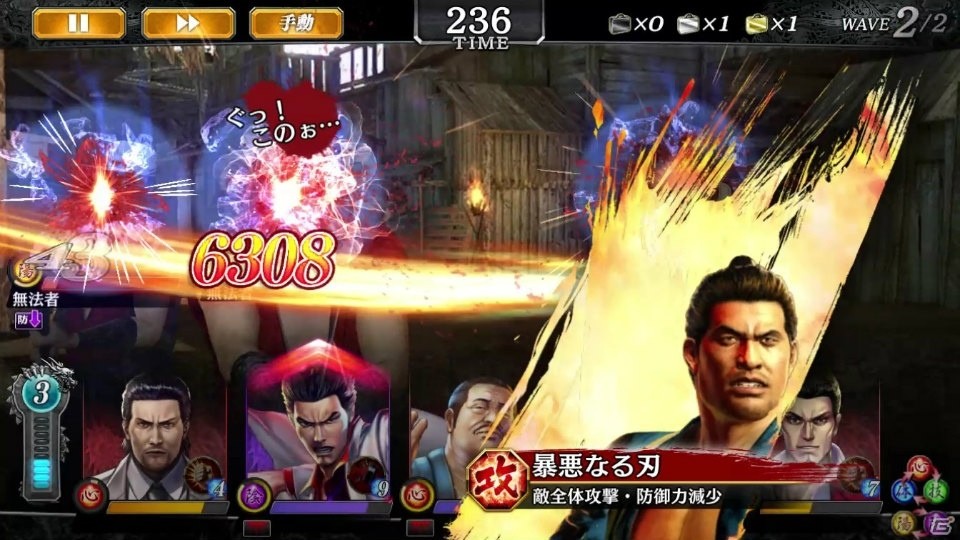 「龍が如く ONLINE」“維新！”とのコラボイベント「英雄秘録」1章が公開！本編で語られなかった史実の一部を題材にした物語の画像13
