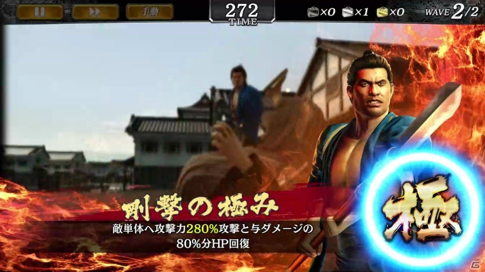 「龍が如く ONLINE」“維新！”とのコラボイベント「英雄秘録」1章が公開！本編で語られなかった史実の一部を題材にした物語の画像14