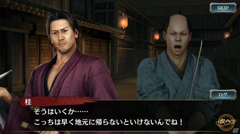 「龍が如く ONLINE」“維新！”とのコラボイベント「英雄秘録」1章が公開！本編で語られなかった史実の一部を題材にした物語の画像2