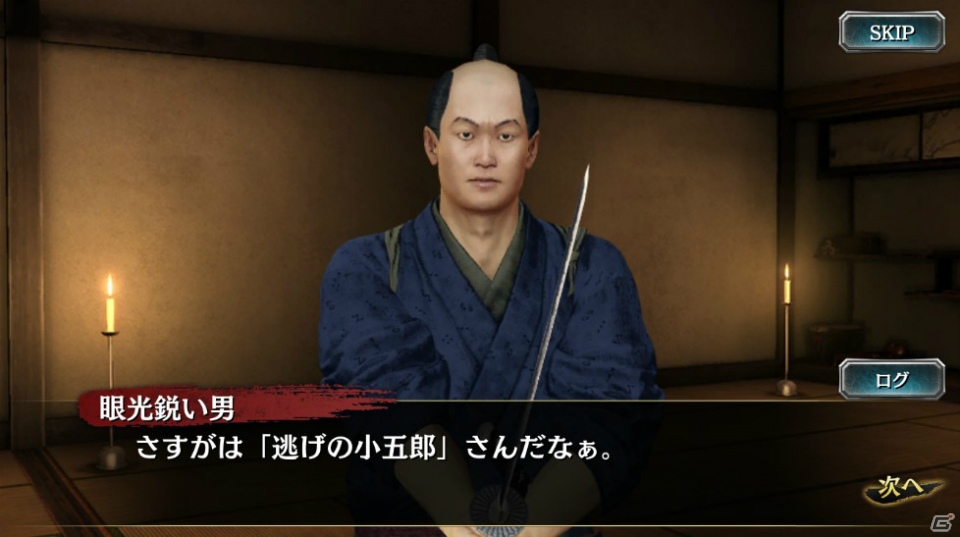 「龍が如く ONLINE」“維新！”とのコラボイベント「英雄秘録」1章が公開！本編で語られなかった史実の一部を題材にした物語の画像3