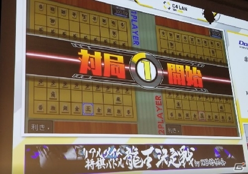 アニゲーフェス NAGOYA 2020に「リアルタイムバトル将棋オンライン」が出展！の画像5