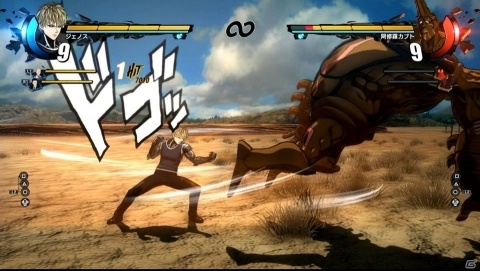 「ONE PUNCH MAN A HERO NOBODY KNOWS」サイタマ、ジェノス、地獄のフブキ、無免ライダー、音速のソニックのバトルスタイルを紹介！の画像18