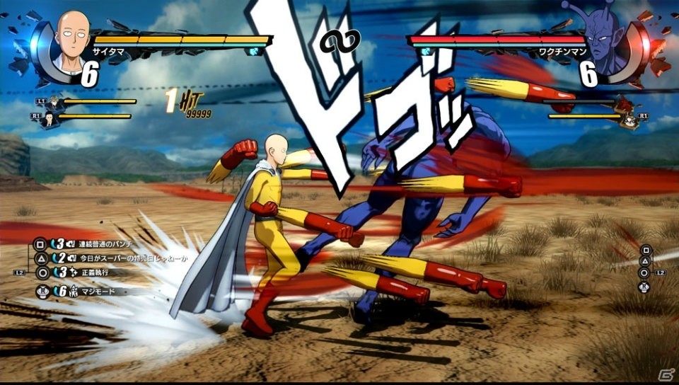 「ONE PUNCH MAN A HERO NOBODY KNOWS」サイタマ、ジェノス、地獄のフブキ、無免ライダー、音速のソニックのバトルスタイルを紹介！の画像6