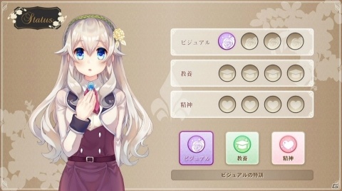 「ボク姫PROJECT」伊草エリカ／伊草ミナトとして過ごす学園生活を紹介！の画像13