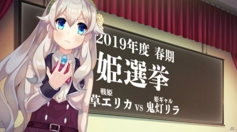 「ボク姫PROJECT」伊草エリカ／伊草ミナトとして過ごす学園生活を紹介！の画像15