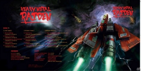 「雷電」シリーズオフシャルゲームミュージックバンド「HEAVY METAL RAIDEN」の1stアルバムがCD化！2月22日にリリースの画像3