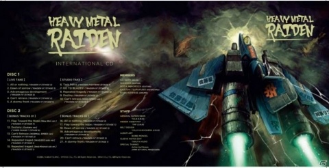 「雷電」シリーズオフシャルゲームミュージックバンド「HEAVY METAL RAIDEN」の1stアルバムがCD化！2月22日にリリースの画像4