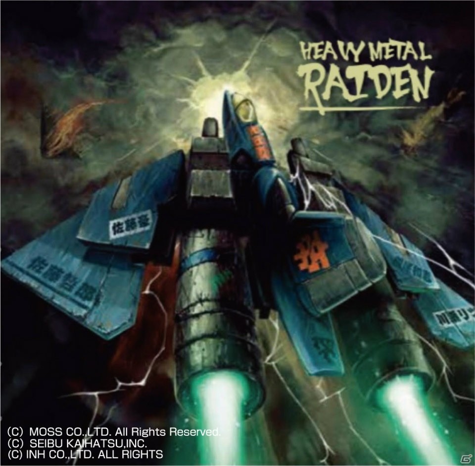 「雷電」シリーズオフシャルゲームミュージックバンド「HEAVY METAL RAIDEN」の1stアルバムがCD化！2月22日にリリースの画像2