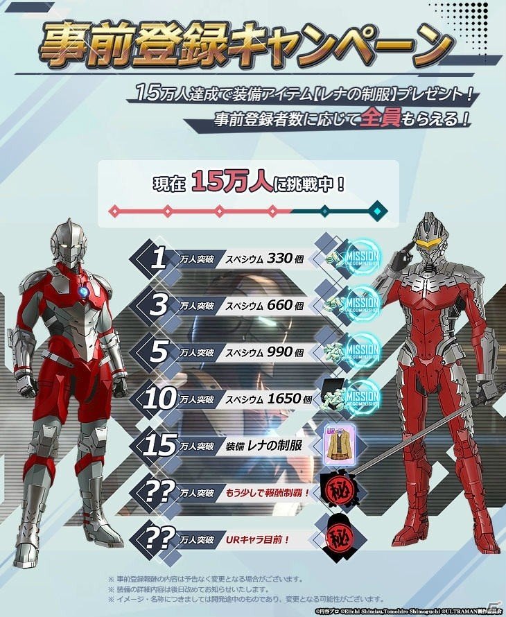 「ULTRAMAN:BE ULTRA」ULTRAMAN SUIT ZEROのビジュアルが公開！プラモデル化も決定の画像3
