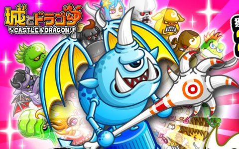 「城とドラゴン」D1武具などが獲得できる5周年を記念したトロフィーバトルが開催！