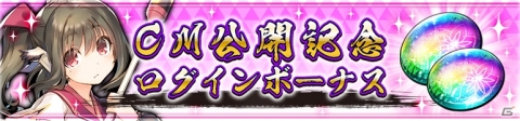「うたわれるもの ロストフラグ」新キャラクター・イヌイ（CV：水瀬いのり）が登場するイベント「亡國の双姫」が開催！の画像7