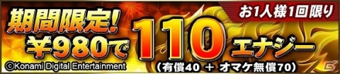 「プロ野球スピリッツA」2000万ダウンロード突破！Sランク選手1人確定の10連プレゼントスカウトが実施の画像5