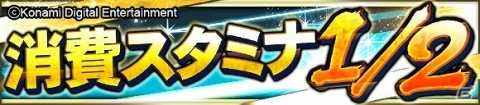 「プロ野球スピリッツA」2000万ダウンロード突破！Sランク選手1人確定の10連プレゼントスカウトが実施の画像6