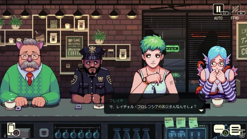 寒い夜は温かい飲み物とゲームで心も体も温まろう！「コーヒートーク」ゲームコレクターインプレッションの画像63