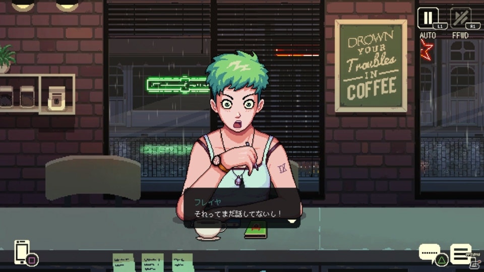 寒い夜は温かい飲み物とゲームで心も体も温まろう！「コーヒートーク」ゲームコレクターインプレッションの画像77