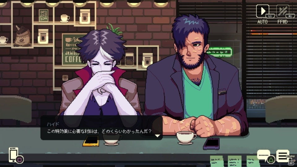 寒い夜は温かい飲み物とゲームで心も体も温まろう！「コーヒートーク」ゲームコレクターインプレッションの画像86