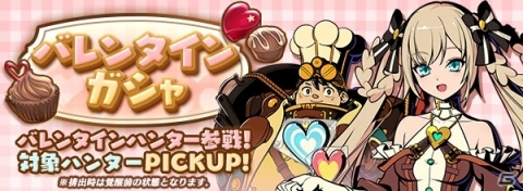 「グラフィティスマッシュ」にて「Re:ゼロから始める異世界生活」とのコラボイベントが2月12日より実施！の画像6