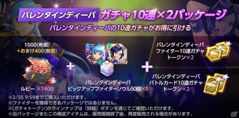 「THE KING OF FIGHTERS ALLSTAR」クーラとメイ、アリスがアイドル衣装で登場！3人のピックアップガチャも実施の画像2