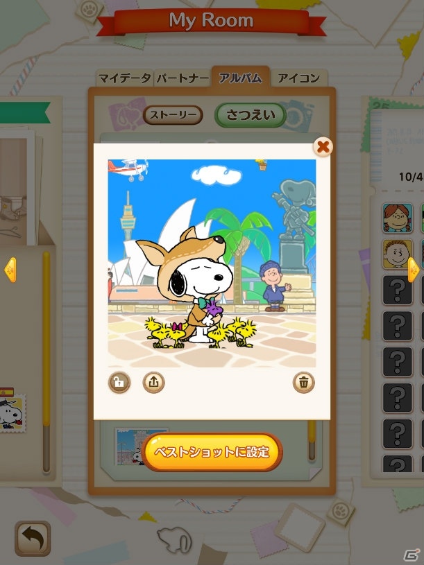 iOS/Android「スヌーピー パズルジャーニー」の事前登録が開始！ロンドンや北京など世界の都市を巡るパズルゲームの画像11