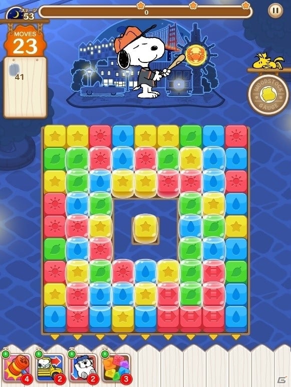 iOS/Android「スヌーピー パズルジャーニー」の事前登録が開始！ロンドンや北京など世界の都市を巡るパズルゲームの画像5