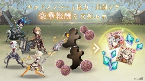 「SINoALICE」バレンタイン姿のスノウホワイトや赤ずきんらが登場するステップアップガチャが開始！の画像7