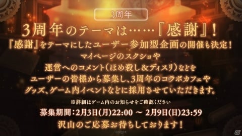 「SINoALICE」バレンタイン姿のスノウホワイトや赤ずきんらが登場するステップアップガチャが開始！の画像9