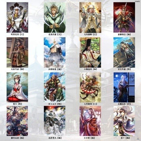 「戦国IXA」直良有祐氏が描く「明智光秀【天】」などの復刻も！16枚の武将カードが追加の画像1