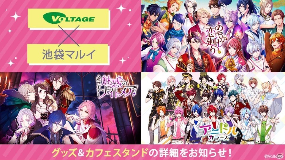 五等分の花嫁 池袋マルイ限定コラボショップ ブロマイド 24種コンプセット 五等分の花嫁 池袋マルイ限定コラボショップ ブロマイド 24種