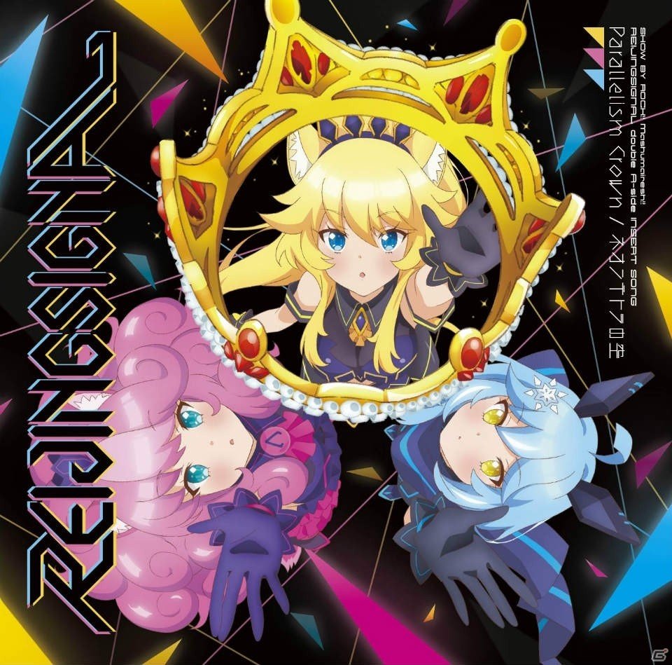 「SHOW BY ROCK!!ましゅまいれっしゅ!!」新バンド「REIJINGSIGNAL」のPVが公開！の画像2