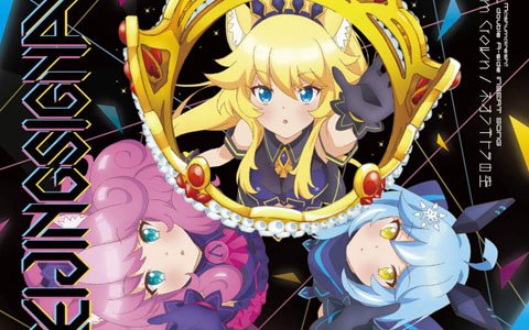 「SHOW BY ROCK!!ましゅまいれっしゅ!!」新バンド「REIJINGSIGNAL」のPVが公開！
