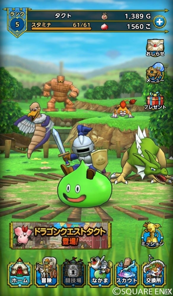 モンスターたちを指揮して戦うタクティカルRPG「ドラゴンクエストタクト」が発表！の画像2