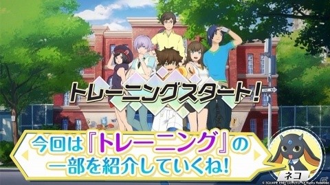 「エンゲージソウルズ」キャラクター成長システム「トレーニング」を紹介！Amazonギフト券がもらえるキャンペーンもの画像1