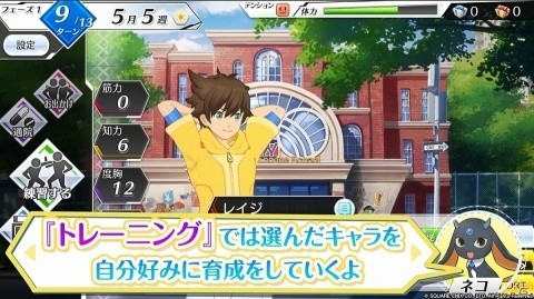「エンゲージソウルズ」キャラクター成長システム「トレーニング」を紹介！Amazonギフト券がもらえるキャンペーンもの画像2